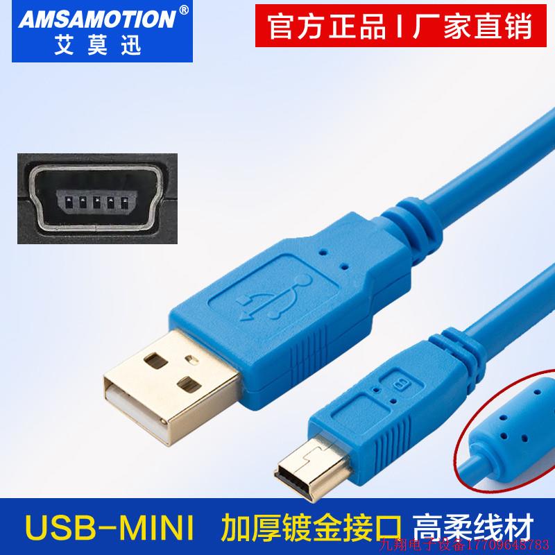 拍前询价:适用普洛菲斯GC4501/GP4402/4502/4301触摸屏编程下载