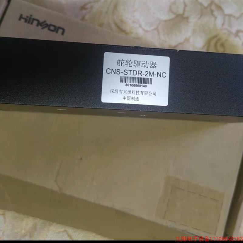 拍前询价:全新 兴颂 驱动器 CNS-STDR-2M-NC 品牌多渠道广型号全
