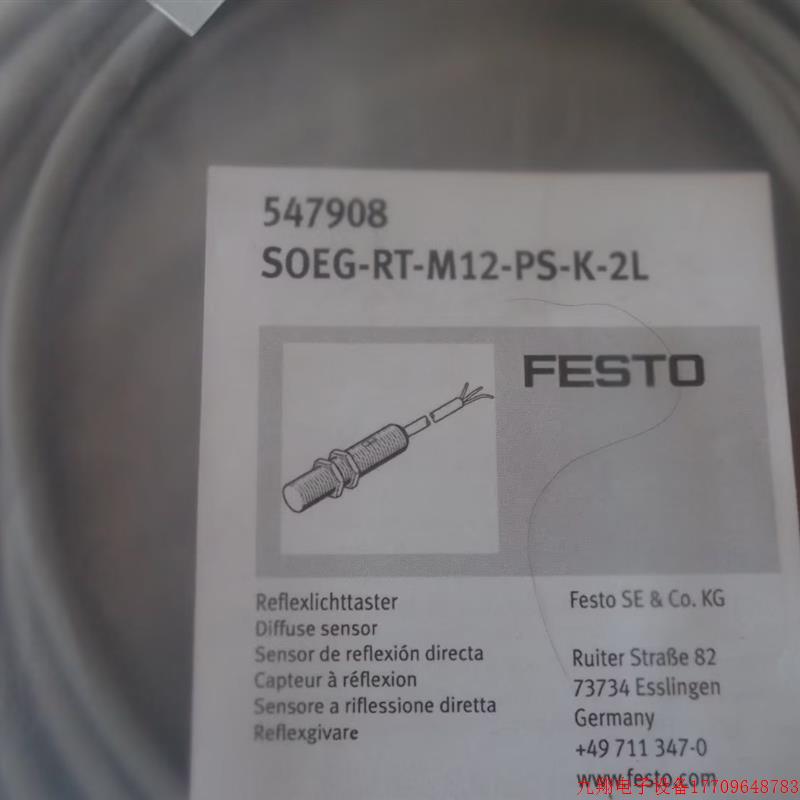 拍前询价:现货FESTO正品全新开关SOEG-RT-M12-PS-K-2L 547908 假