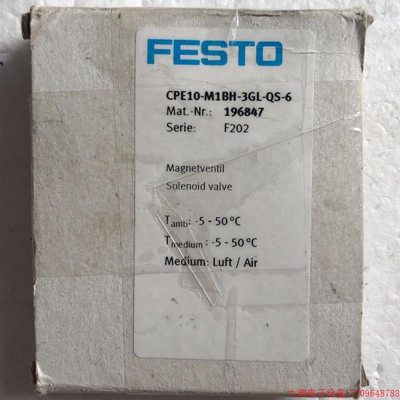 拍前询价:A028*全新原装 FESTO费斯托 CPE10-M1BH-3GL-QS-6 196