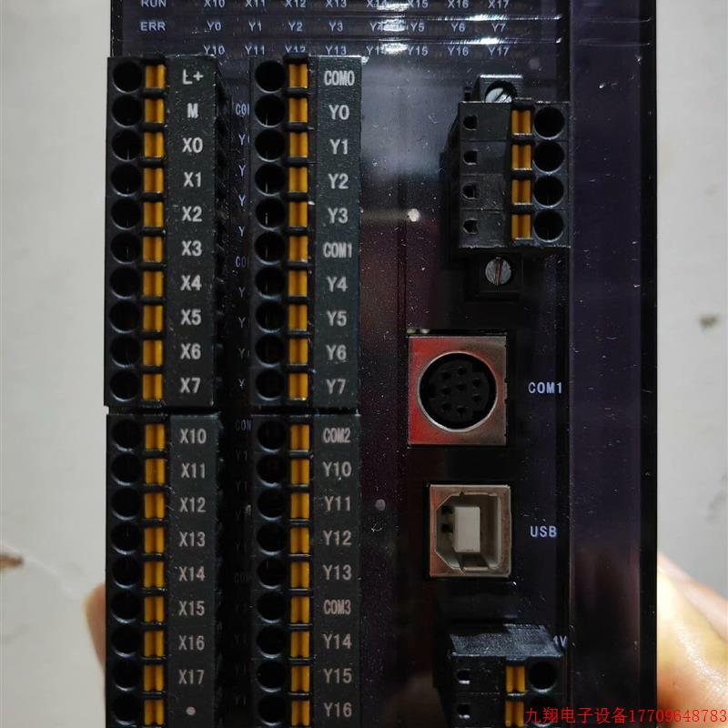 拍前询价:信捷plc主机XL5-32T4,