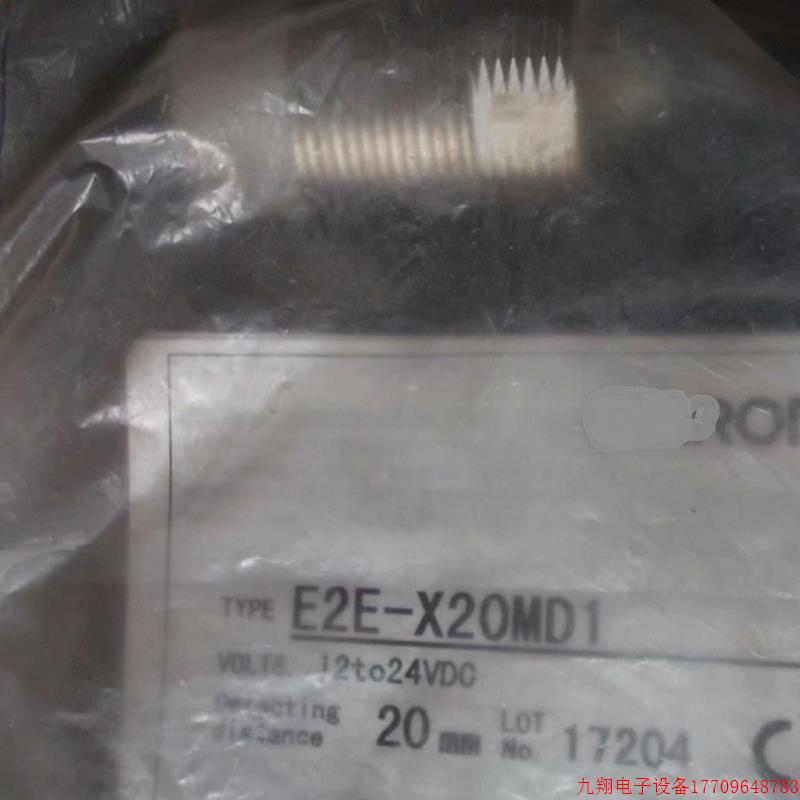 拍前询价:现货OM龙正品全新原装传感器E2E-X7D1-R E2E-X20MD1假