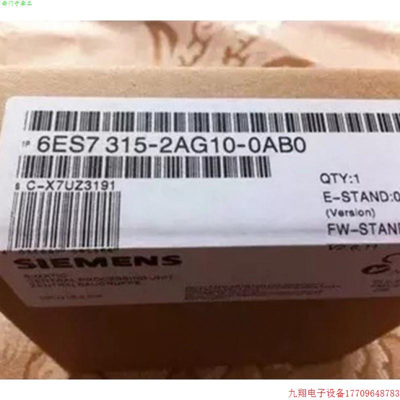 拍前询价:6ES73152AG100AB0CPU315-2 6ES7315-2AG10/2AG1O-0AB0/