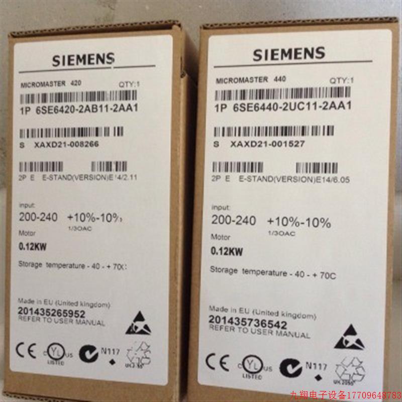 拍前询价:6SE6420-2UC11-2AA1全新MM420变频器0.12KW 6SE64202UC