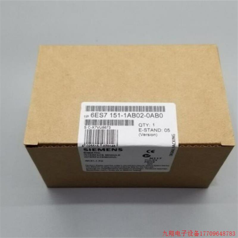 拍前询价:原装6ES7151-1BA02-0AB0 IM151-1接口模块6ES71511BA02