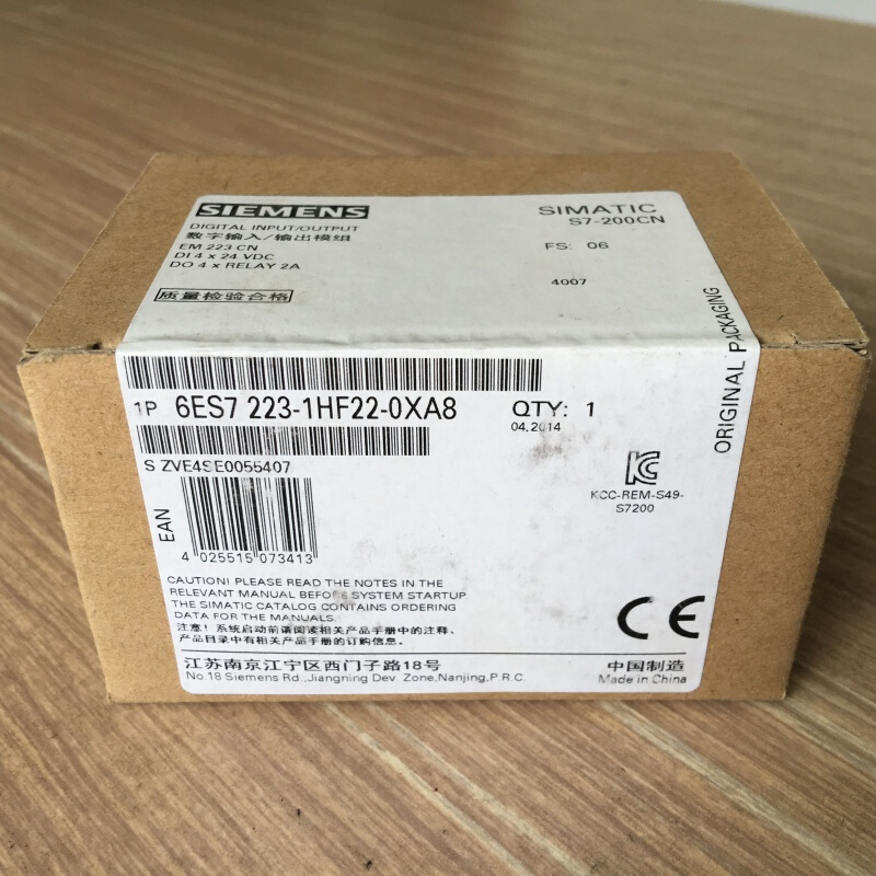拍前询价：SIMATIC S7-200数字量I/O EM 223模块6ES7223-1H