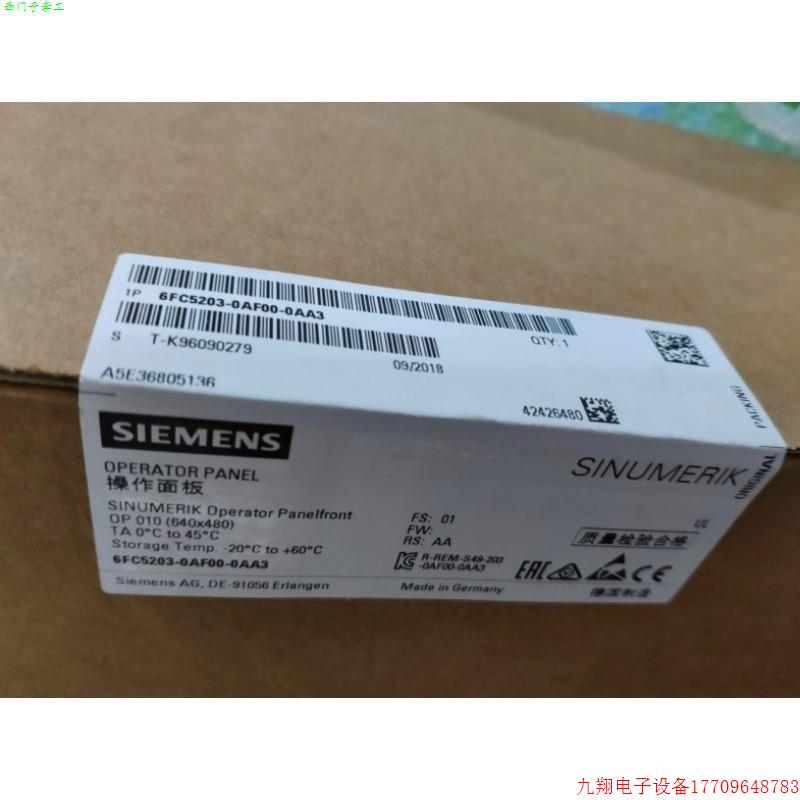拍前询价: SINUMERIK 前操作面板 6FC5203-0AF00/OAFOO-0AA3/OAA