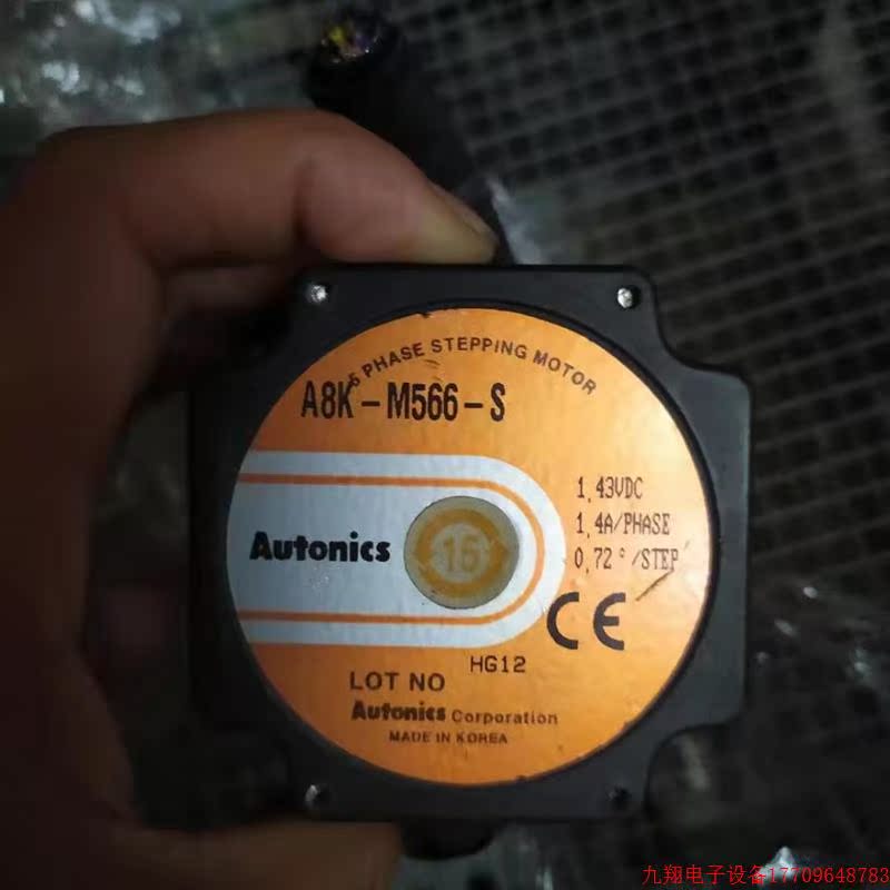拍前询价:旧拆五相步进电机  AK8-M566-S/ AK8-M566 / AK9-G265