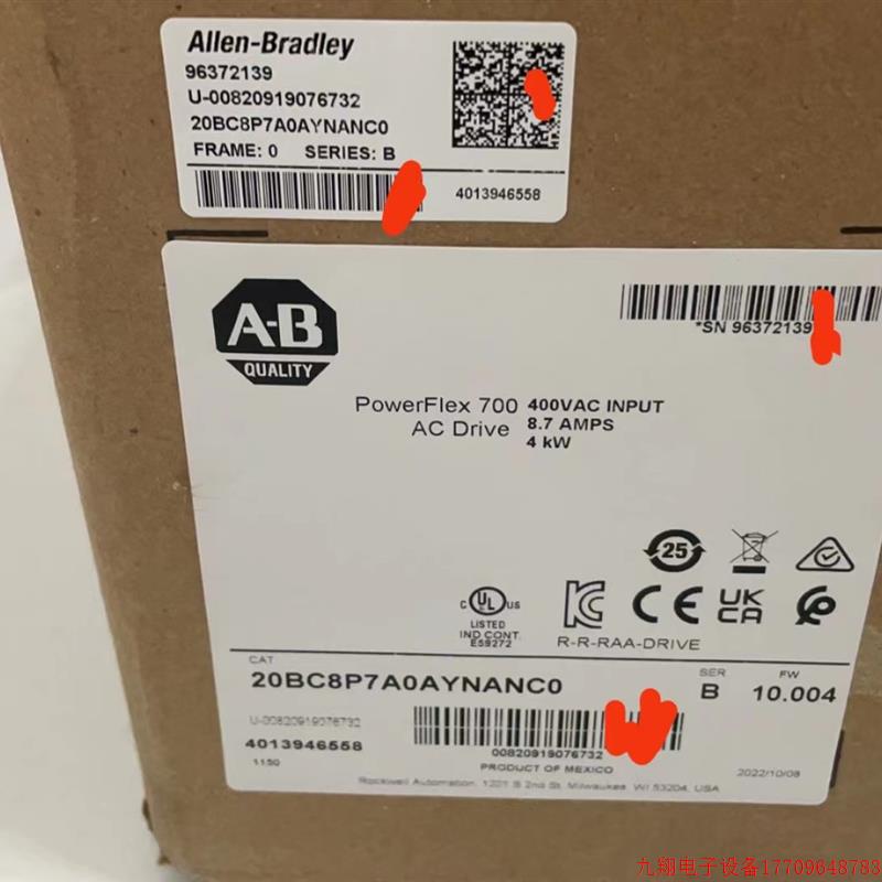 拍前询价:全新原装AB 罗克韦尔变频器 20ac8p7a3aynanc0  20ad8p
