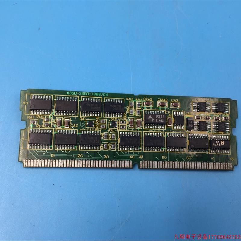 拍前询价:A20B-2900-T386FANUC电路板 实物图