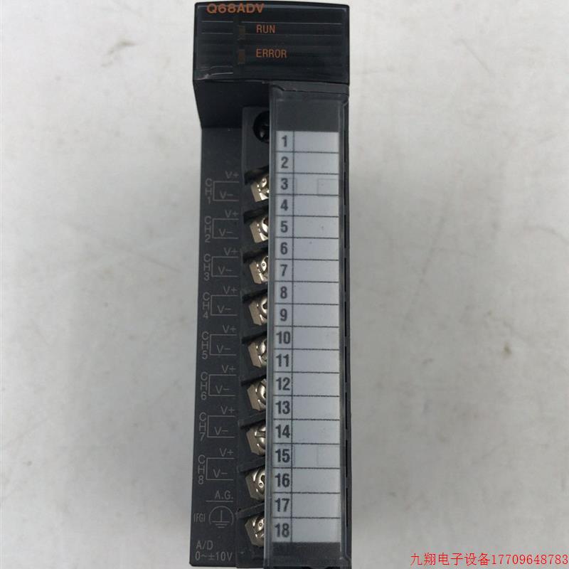 拍前询价:原装 拆机  三菱Q系列模块 Q68ADV 实物所拍 保质半年