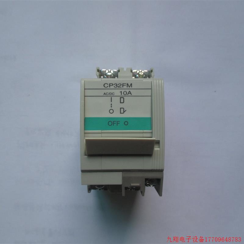 拍前询价:全新原装正品富士断路器CP32FM/5