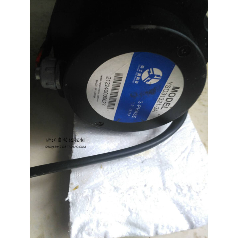 拍前询价：旧*英士达 YSD31321-3A 三相130步进电机28NM  二手