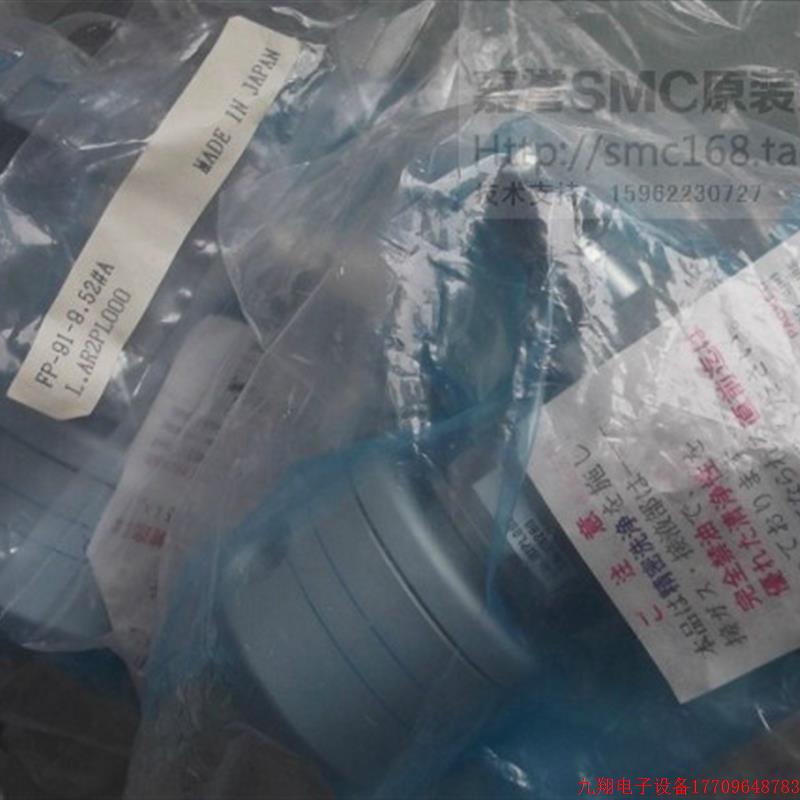 拍前询价:现货FUJIKIN正品全新无包装FP-91-9.52#A 看