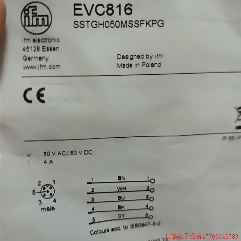 拍前询价:议价易福门evc816接头  3
