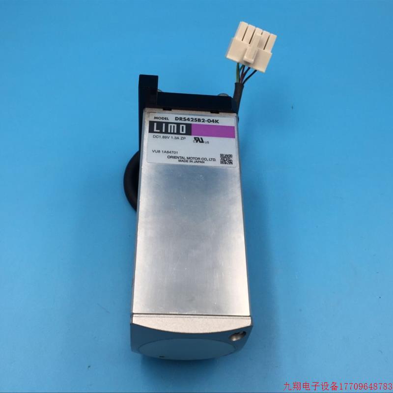 拍前询价:LIMO闭环电机 DRS42SB2-04K 实物图