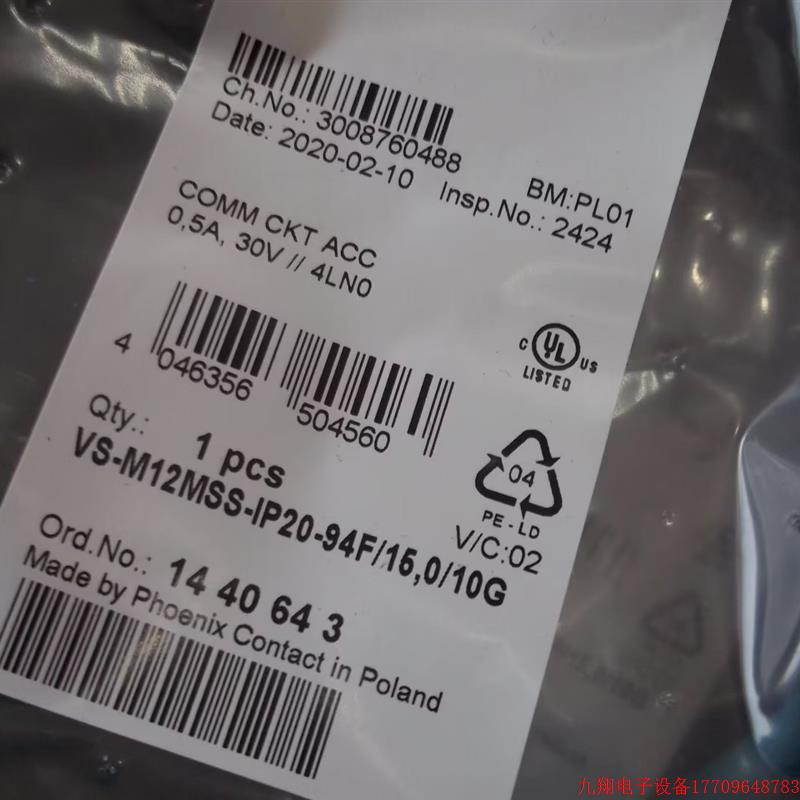 拍前询价:现货菲尼克斯全新连接线VS-M12SS-IP20-94F/15.0/10G 1