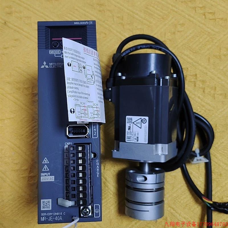 拍前询价:三菱伺服驱动放大器MR-JE-40A整套出