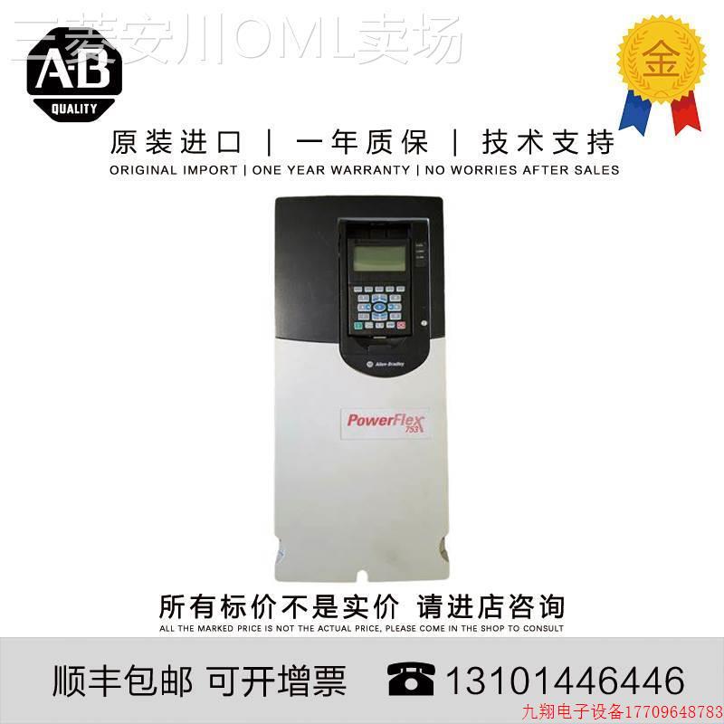 拍前询价: 20DC500A0NNNBCANE 20DC590A0ENNBNANE变频器20DC59