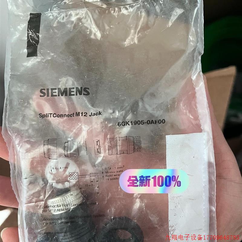 拍前询价:6GK1905-0AF00 接头 全新原装 需要的联系