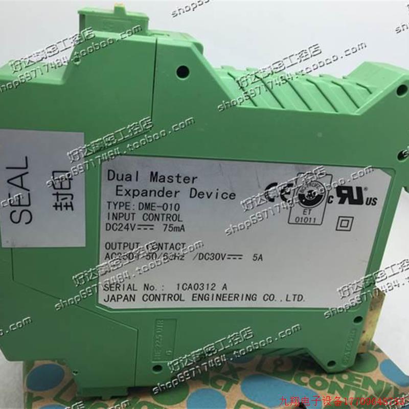 拍前询价:C原装正品 日本JCEJCE 安全继电 DME器010 24VD 现货正