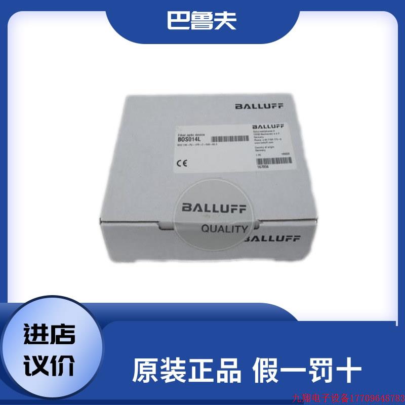 拍前询价:全新感测器BOS 73K-PU-1FR-C-S49-00,3