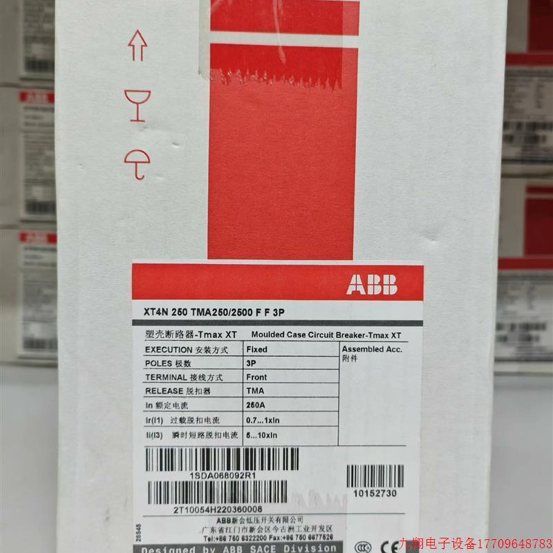 拍前询价:ABB塑壳断路器XT4N250 TMA250-2500 FF