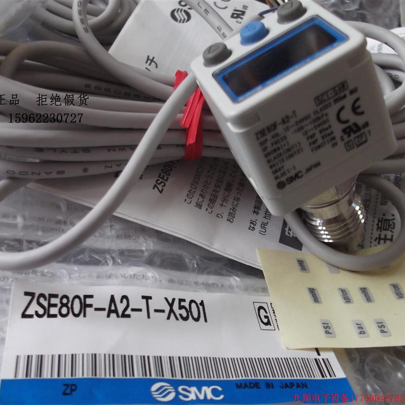 拍前询价:现货SMC全新开关ISE80-02-N-M  ZSE80F-A2-T-M-X501