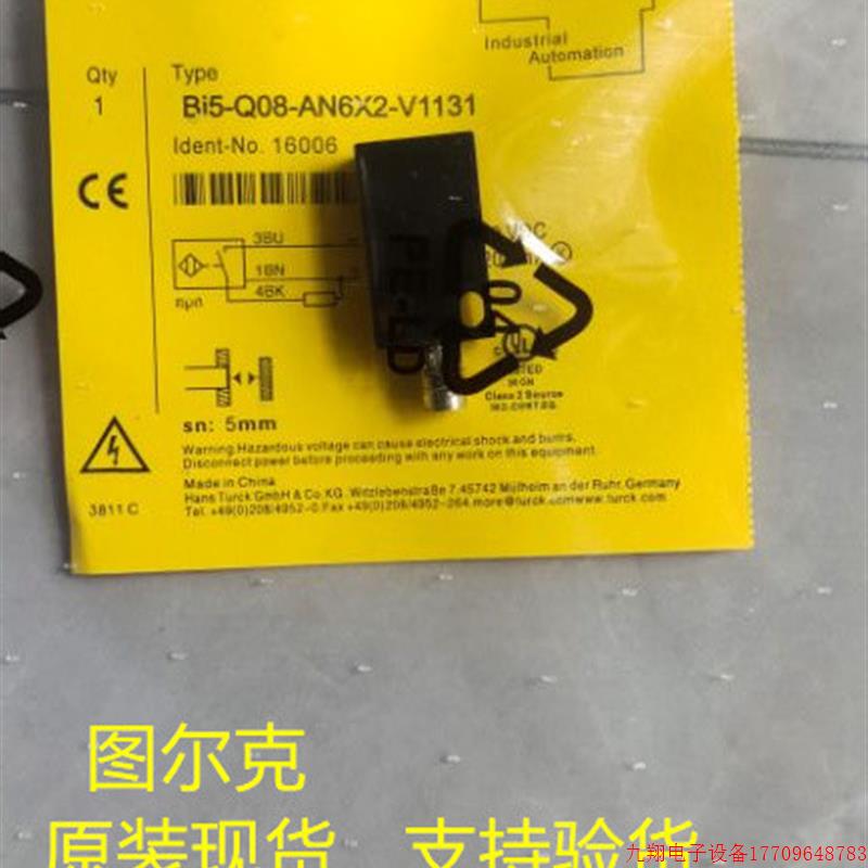 拍前询价: BI8U-Q08-AP6X2-V1131 BI8U-Q08-AN6X2-V1131传