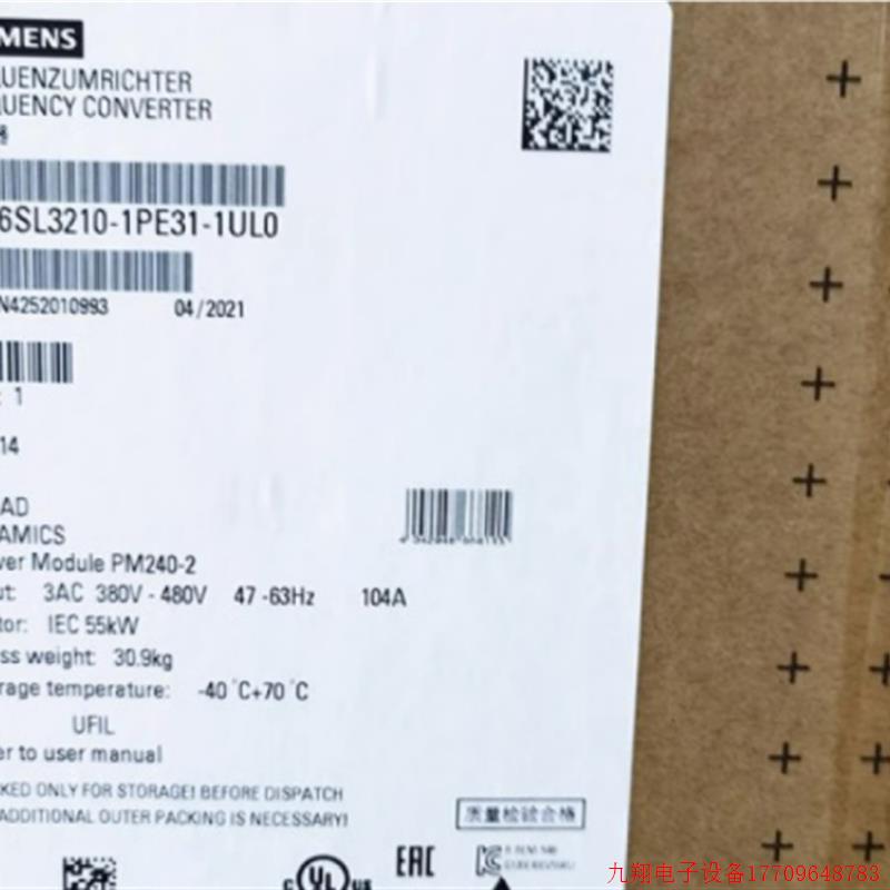 拍前询价:6SL3210-1PE32-1UL0G120变频器带斩波器6SL32101PE321U