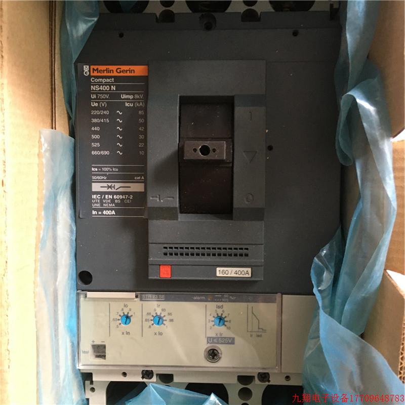 拍前询价:原装MERLIN GERIN塑壳断路器NS400N NS400H