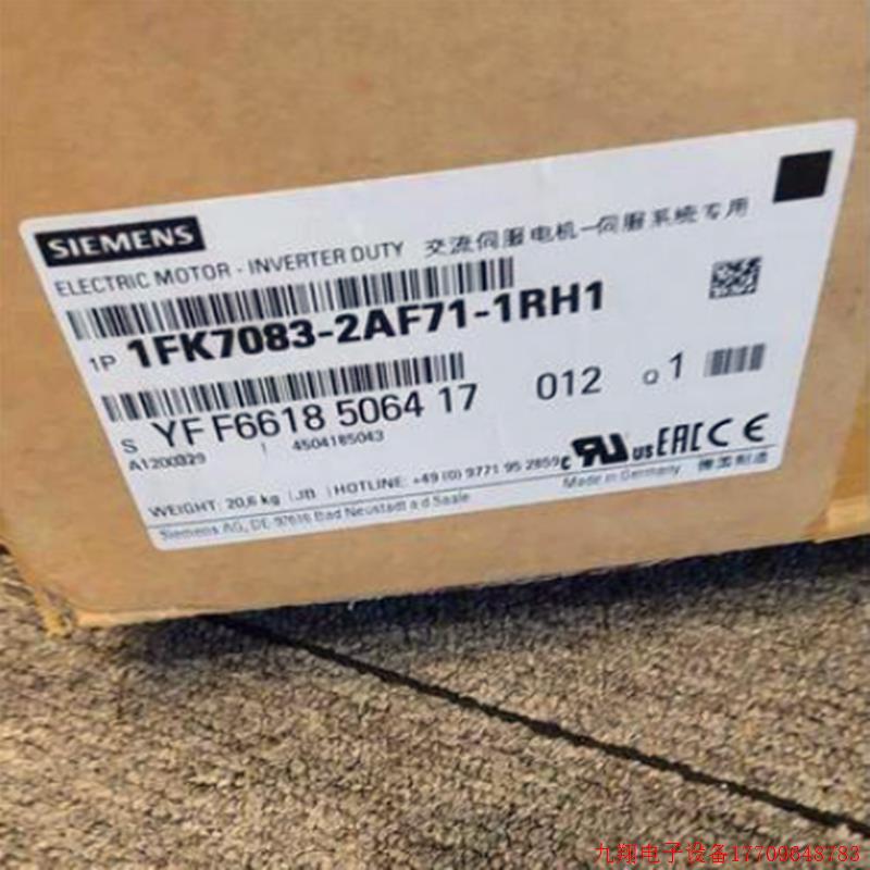 拍前询价:同步电机1FK7060-2AH71-1RG0/1FK7083/1FK7060-2AF71-1