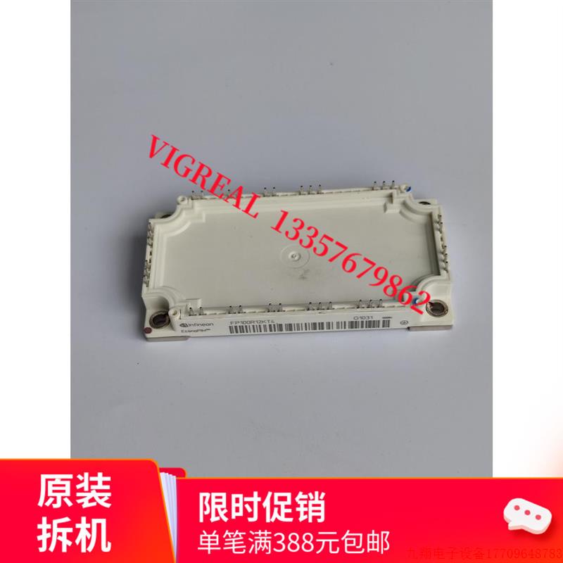 拍前询价:FP100R12KT4 FP50R12KT4拆机igbt模块原装原字漂亮