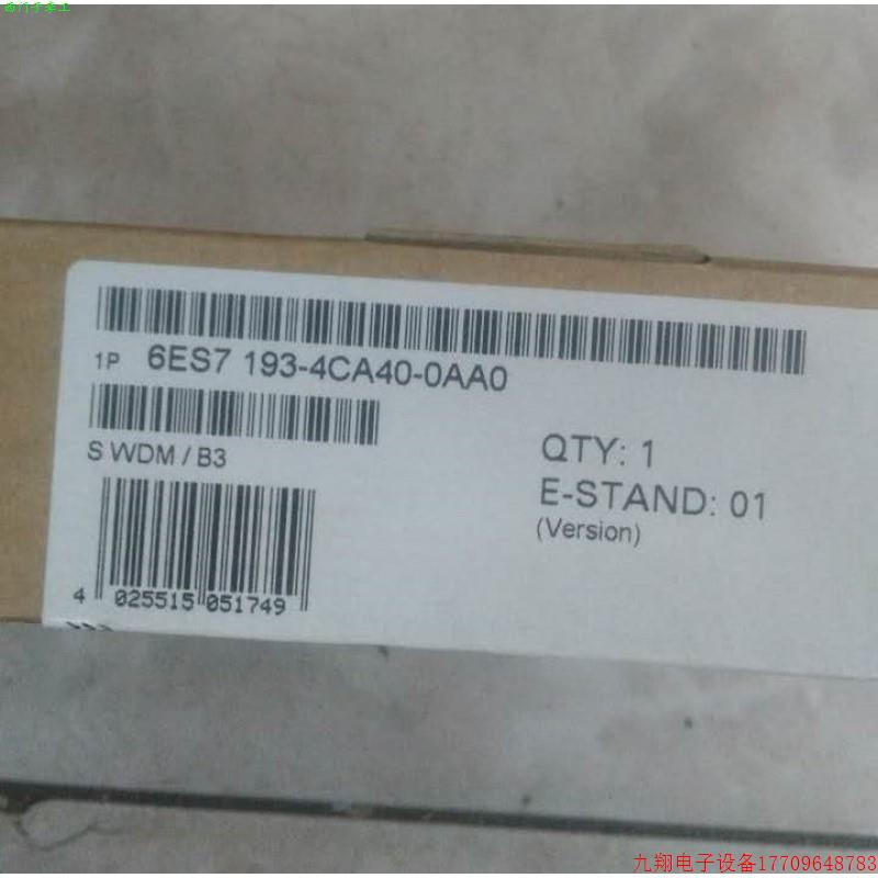 拍前询价: 5个通用终端模块 TM-E15S26-A1 6ES7193-4CA40-0AA0/O