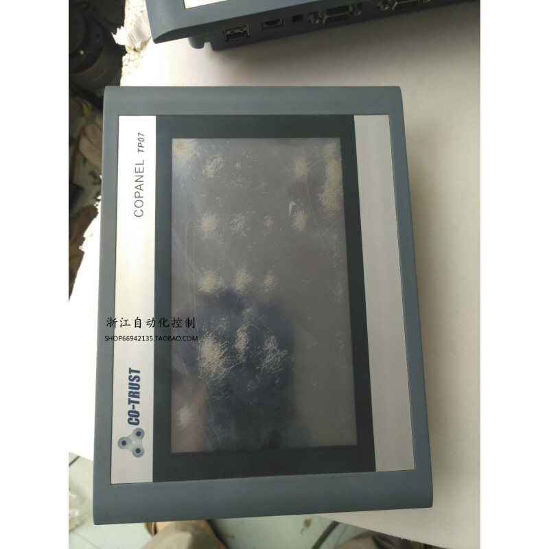 拍前询价：合信TP07 CTS6-T07-CH020 CTS6-T07-CH012触摸屏 7寸