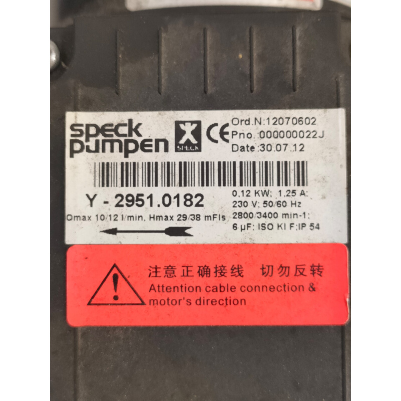 拍前询价：[议价]福尼斯焊机冷却水泵  德国SPECK PUMPEN水泵单相