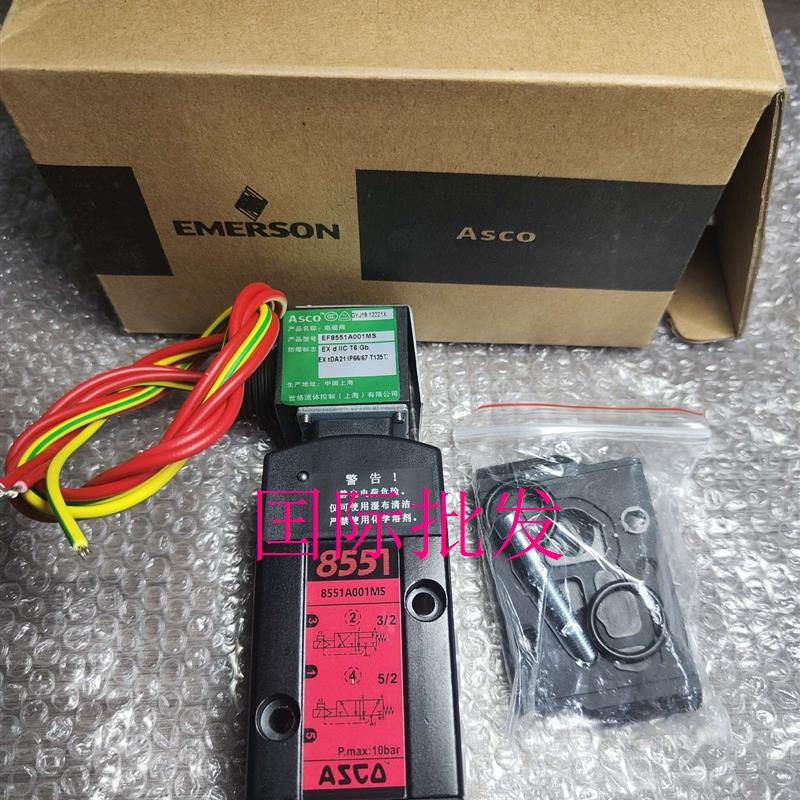 拍前询价：ACSO电磁阀EF8551A001MS,电压24V 新款议价