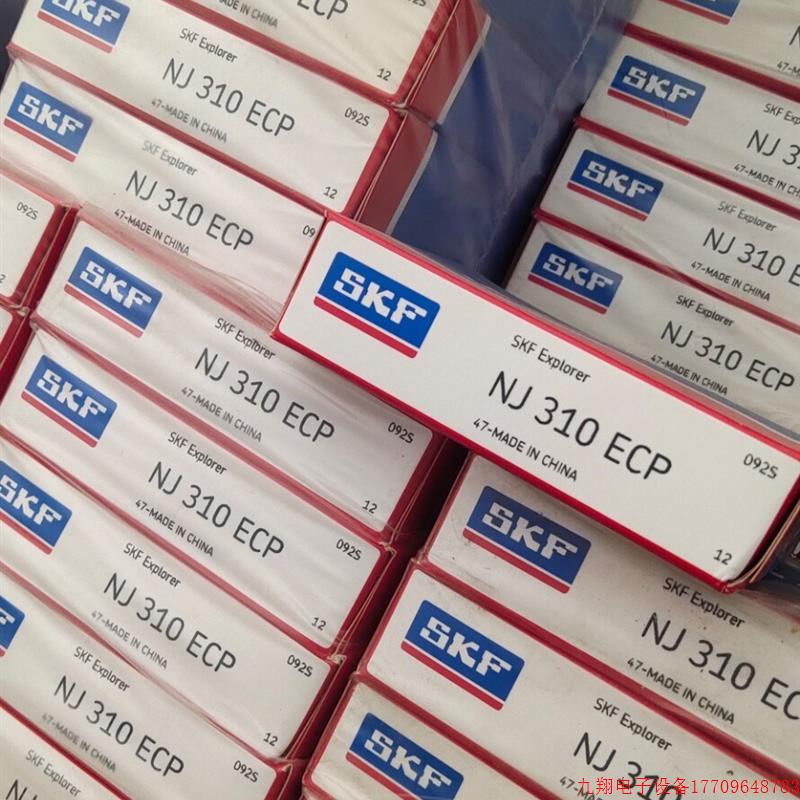 拍前询价:(议价)全新正品NJ310ECP假一罚十需要的来