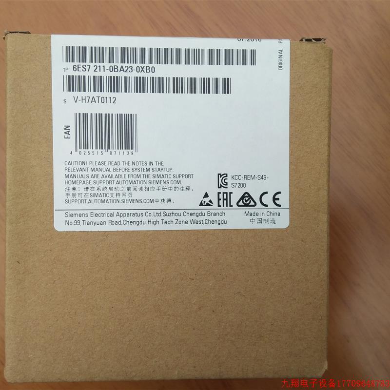 拍前询价:6ES7 211-0BA23-0XB0全新CPU模块6ES7211-0B