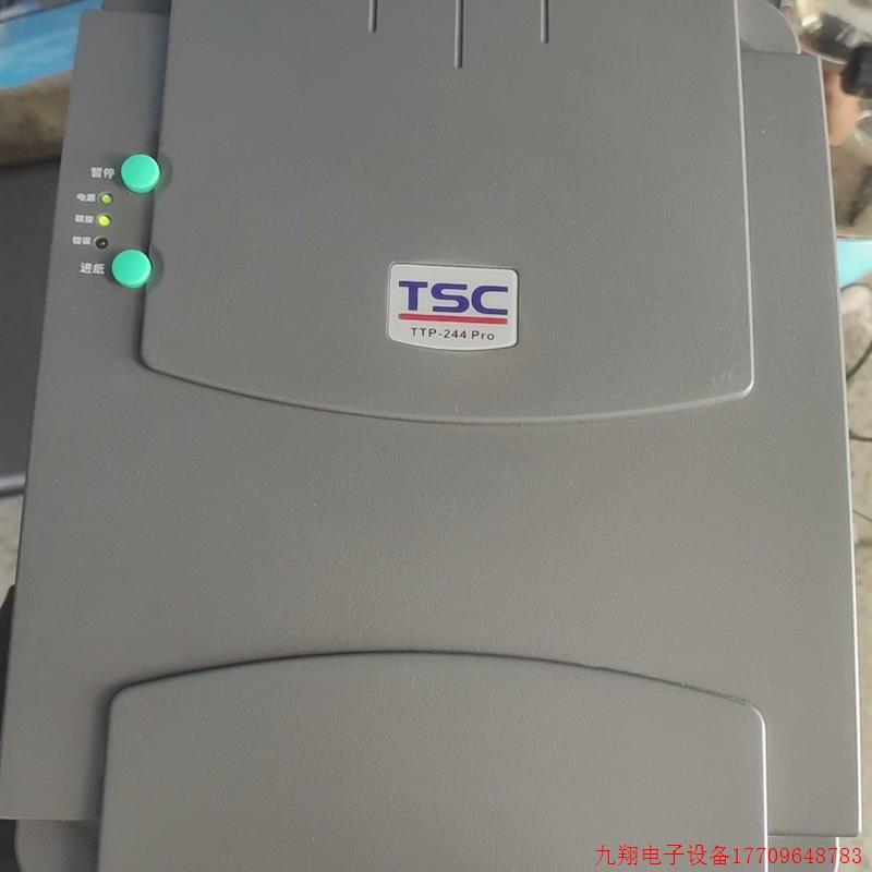 拍前询价:TSC TTP244Pro,功能正常使用,没有电源,所见即所