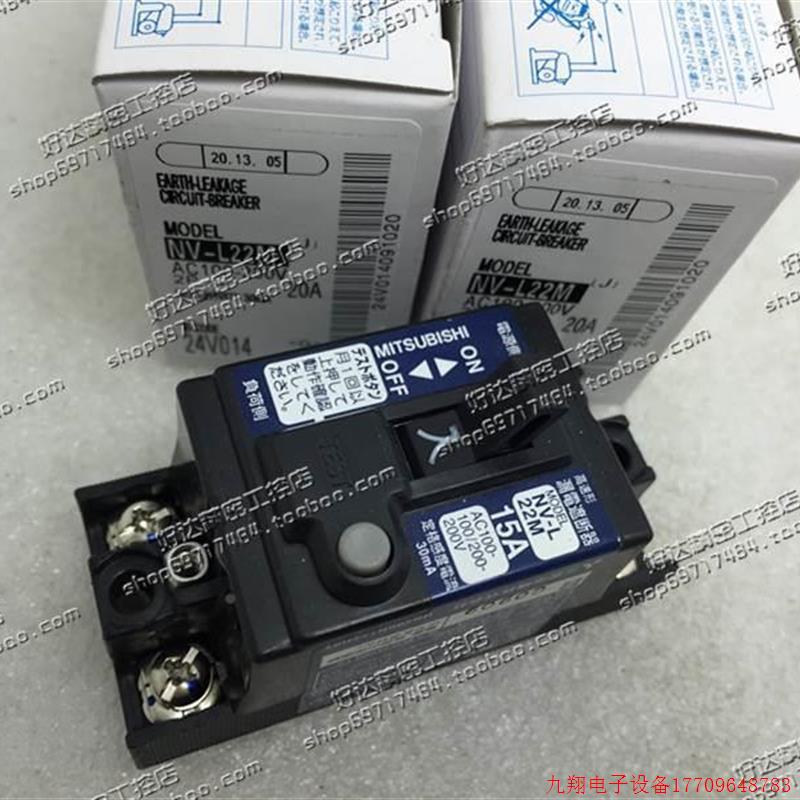 拍前询价:原装正器品三菱 MITSUBISHI 三菱 断路 NV-L2M152A 20A