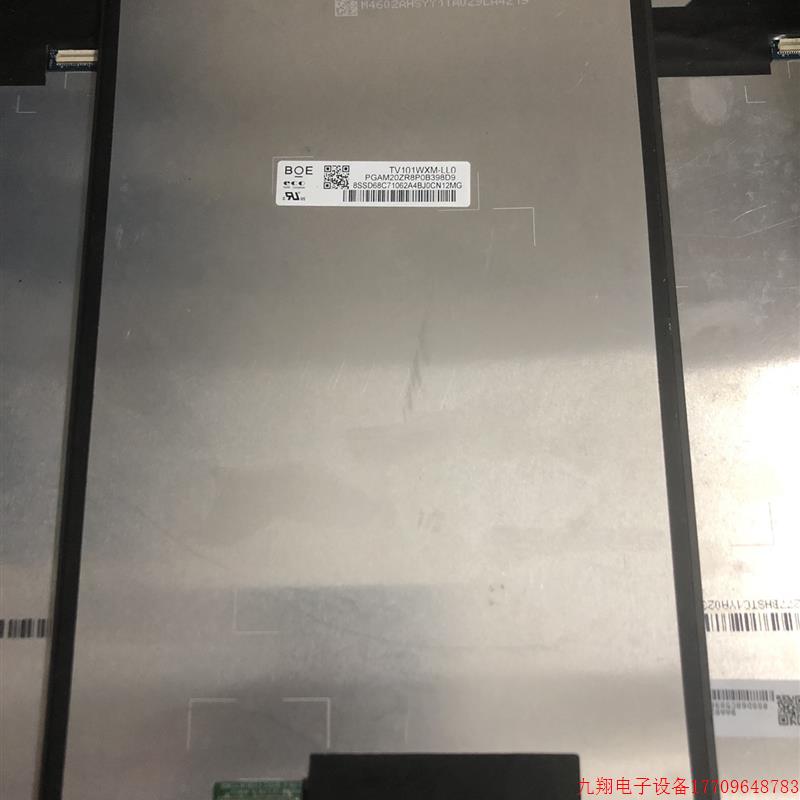 拍前询价:(议价)联想Tab M10HD总成 TB-X306F/M/N/X液晶