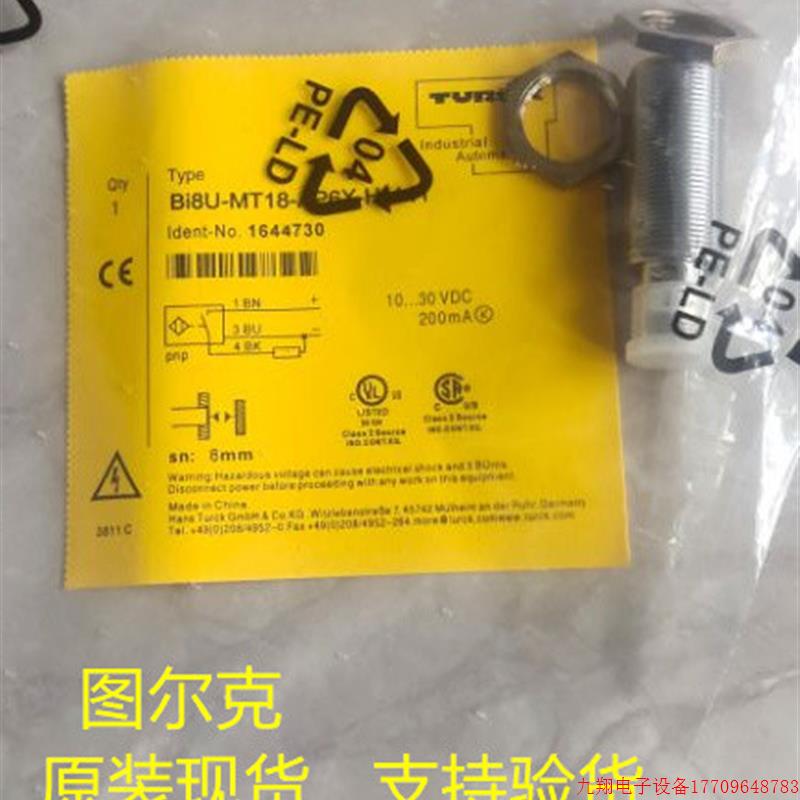 拍前询价: BI4U-EM12WD-AN6XH1141/3D BI4-M12-AP6X-H1141