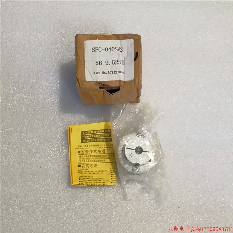 拍前询价:SFC-040SA2议价