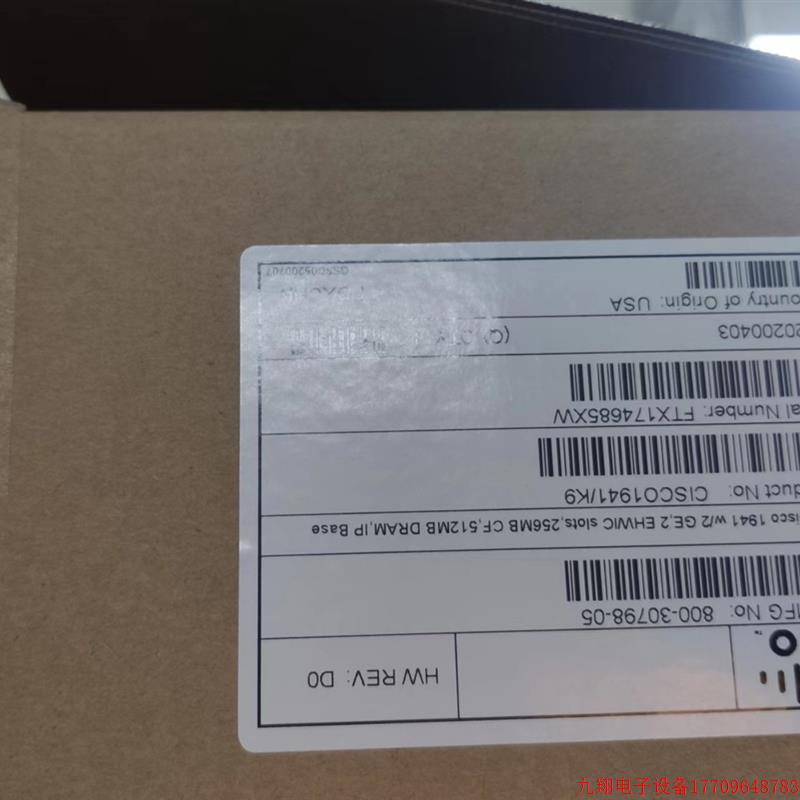 拍前询价:思科 cisco1941/ K9   原装RF 未税【议价产品】