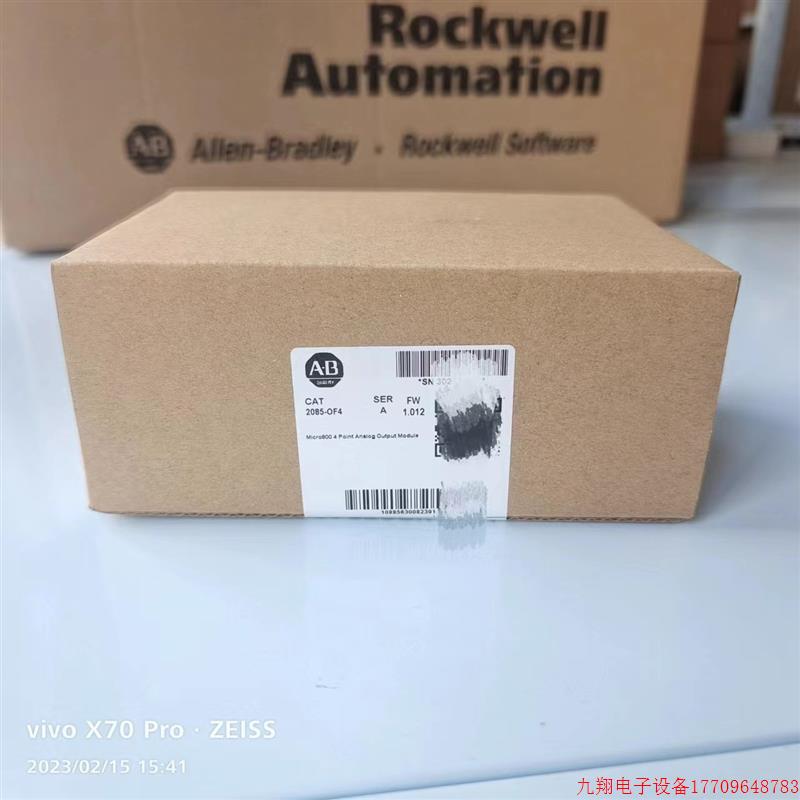 拍前询价:全新原装洛克韦尔AB变频器 plc  2085-of4