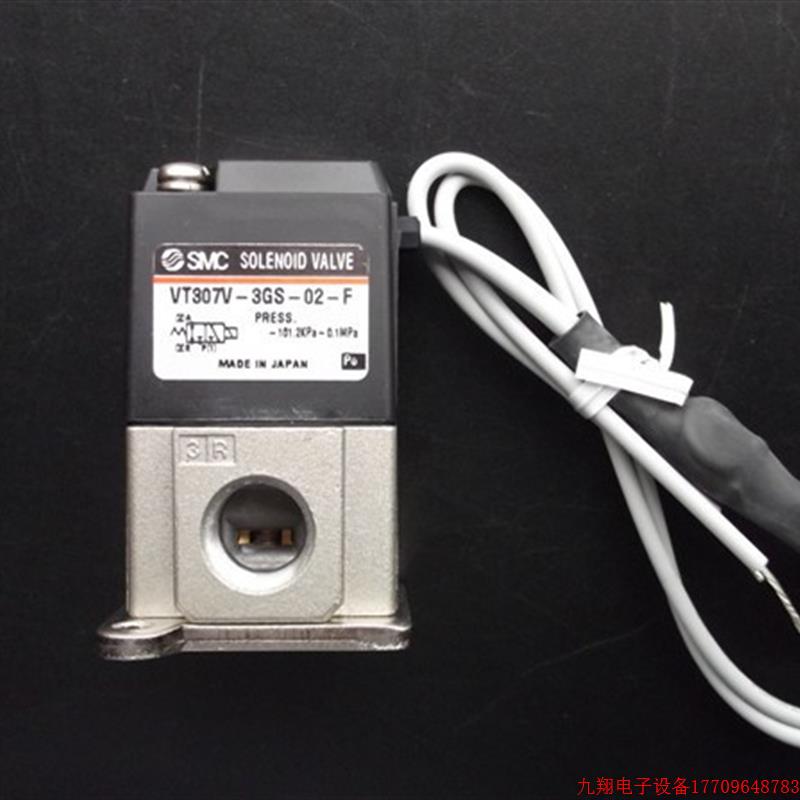 拍前询价:现货日本SMC正品全新无包装电磁阀VT307V-3GS-02-F