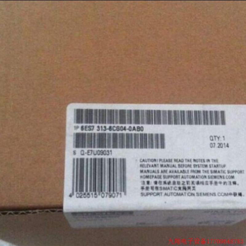 拍前询价:6ES7313-5BG04-4AB1全新S7-300CPU模块6ES73135BG044AB