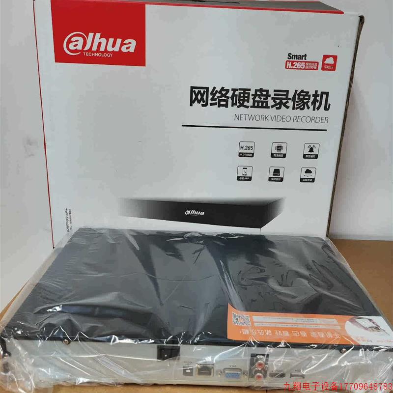 拍前询价:全新大华2盘16路网路硬碟录影机DH-NVR4216-HDS2/H