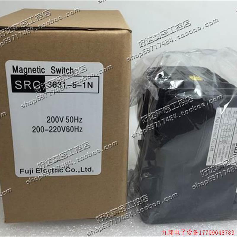 拍前询价:原装富正品 士FUJI 接触器 SRC3631-5-1N220VAC 110VA